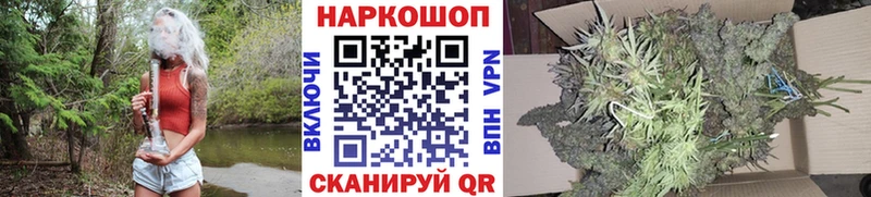 Купить наркотики Ахтубинск Cocaine Меф Героин Альфа ПВП Псилоцибиновые грибы Бошки Шишки ГАШИШ