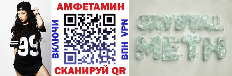 АМФ Premium  мега рабочий сайт  Ахтубинск 