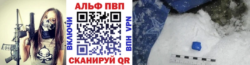 Alpha PVP Crystall Ахтубинск