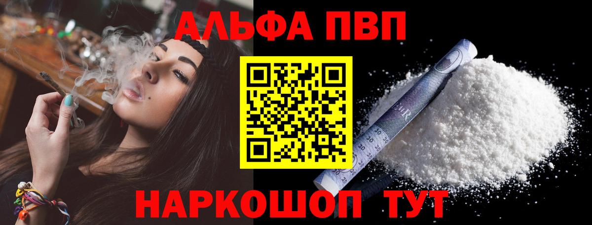 Меф   Марихуана  ГАШ  COCAIN  Меф   A PVP СК кристаллы  Ахтубинск  Где найти наркотики?  МЕТАМФЕТАМИН 