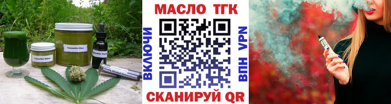 хочу   KRAKEN ТОР  Canna-Cookies конопля  Ахтубинск 
