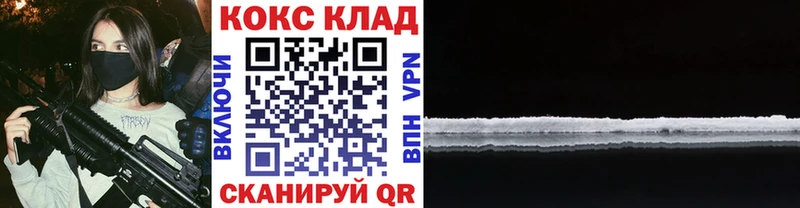 это как зайти  Ахтубинск  COCAIN 98%  ссылка на мегу вход 