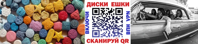 Экстази бентли Ахтубинск
