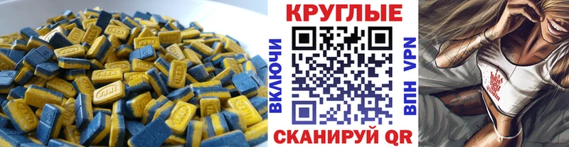 блэк спрут зеркало  Ахтубинск  Экстази Punisher  купить закладку 