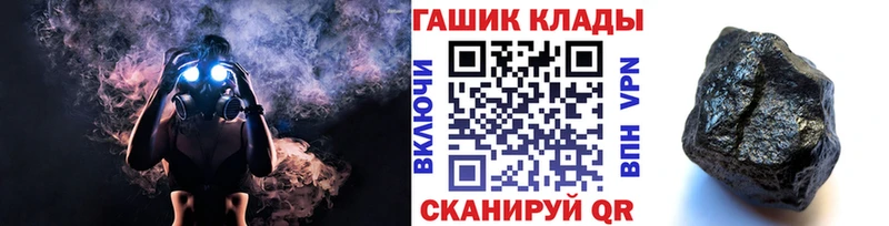 Гашиш Cannabis  купить   Ахтубинск 