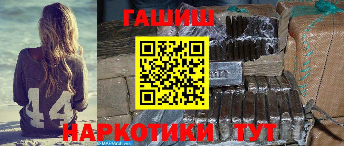 ГАШ Ахтубинск