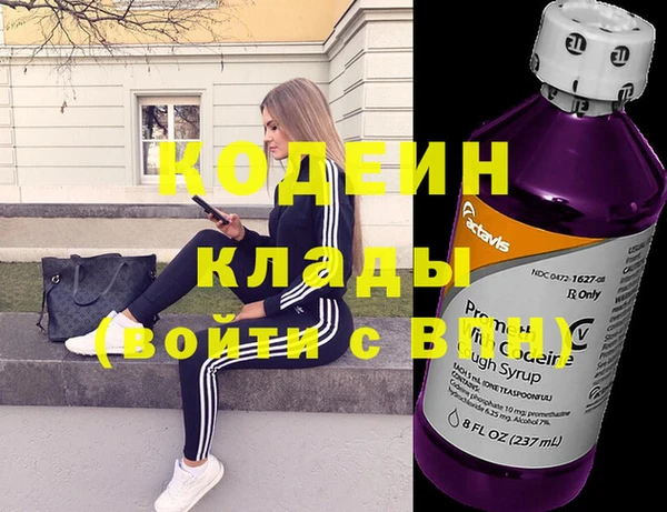 молекула духа Нефтегорск