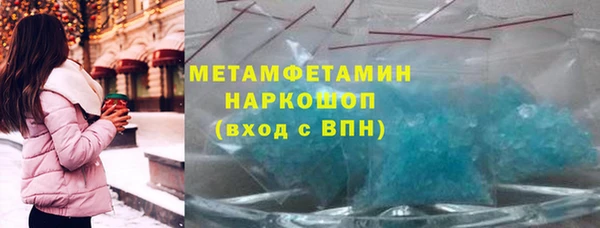 spice Новокубанск