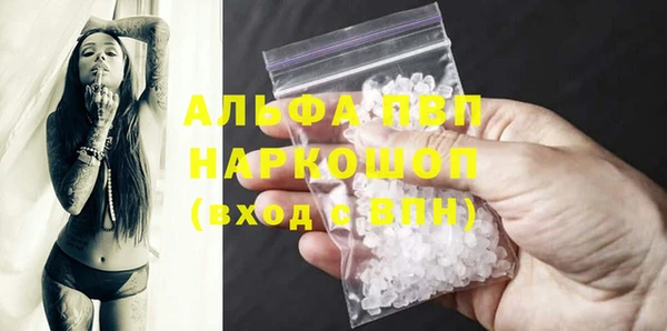 кокаин VHQ Нефтекумск