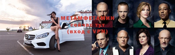 меф VHQ Елабуга