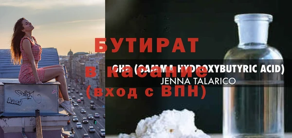 молекула духа Нефтегорск