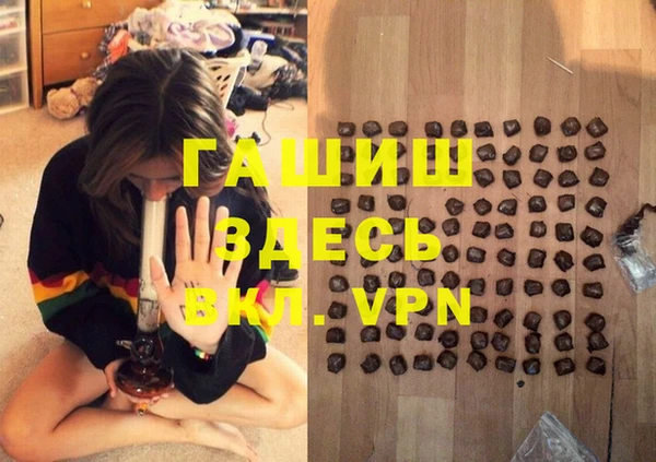 кокаин VHQ Нефтекумск