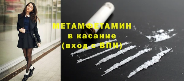 молекула духа Нефтегорск