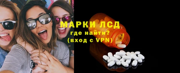 марки lsd Аша