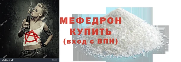молекула духа Нефтегорск