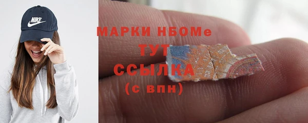 кокаин VHQ Нефтекумск