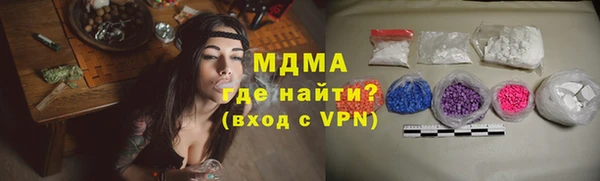 кокаин VHQ Нефтекумск