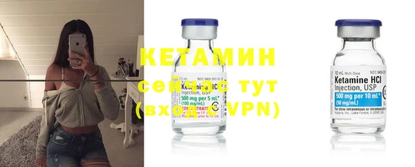 кокаин VHQ Нефтекумск