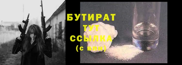 кокаин VHQ Нефтекумск