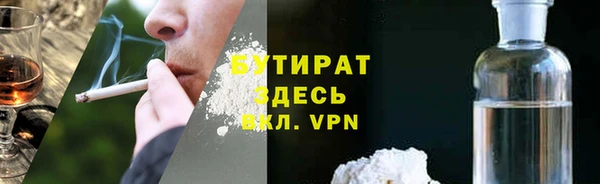 таблы Ахтубинск