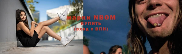 меф Нея