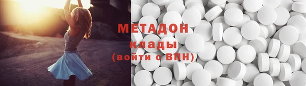 кокаин VHQ Нефтекумск