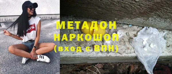 молекула духа Нефтегорск