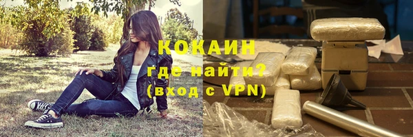 молекула духа Нефтегорск