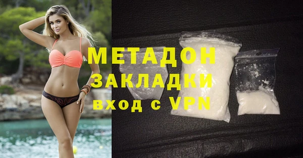 кокаин VHQ Нефтекумск