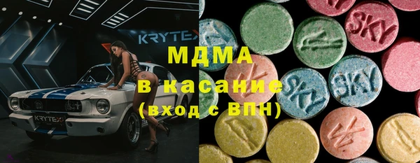 молекула духа Нефтегорск