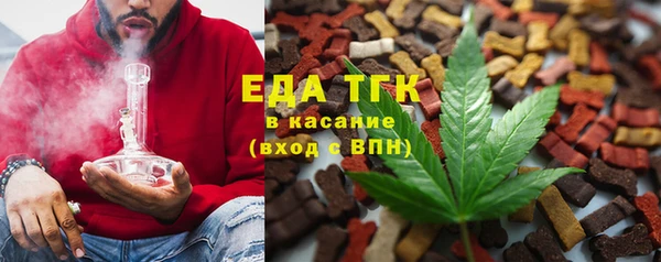 молекула духа Нефтегорск