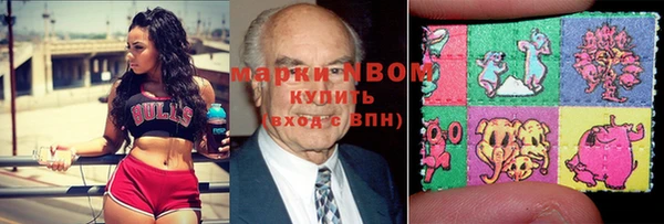 меф Нея