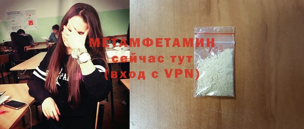spice Новокубанск