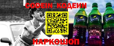 прущая мука Абакан