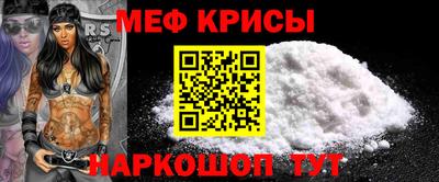 прущая мука Абакан