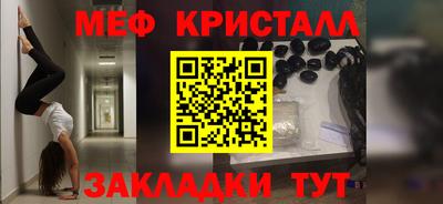 стаф Апшеронск
