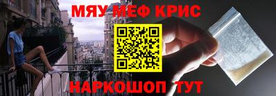 стаф Апшеронск