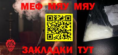 альфа пвп Балашиха