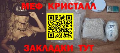 стаф Апшеронск
