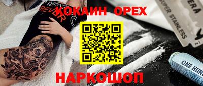 прущие грибы Апрелевка