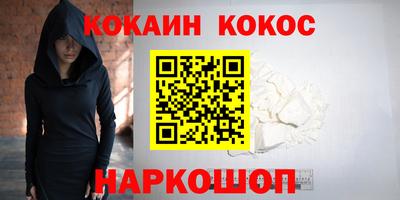 героин Аргун