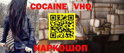 герыч Абинск