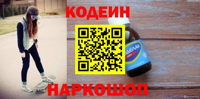 стаф Апшеронск