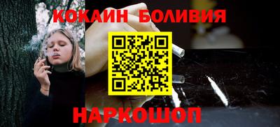 стаф Апшеронск