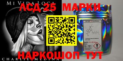 соль ск Балахна