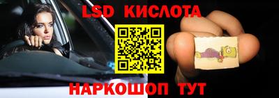 стаф Апшеронск