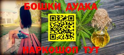 бутират Абинск