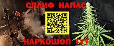 стаф Апшеронск