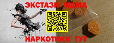 амфетамин Абакан