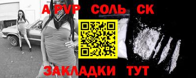 мдпв Апшеронск